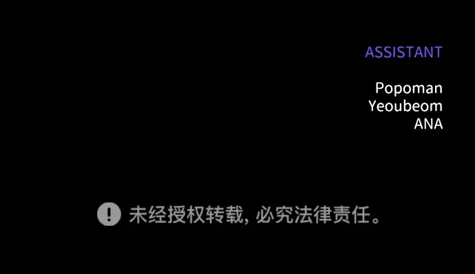 第150话 第293页
