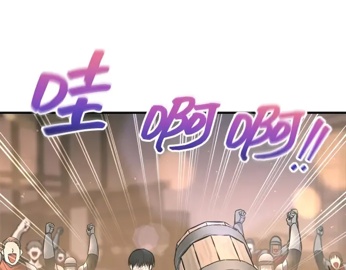 第151话 第5页