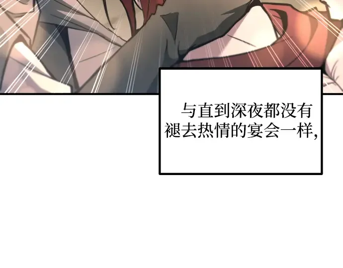 第151话 第7页