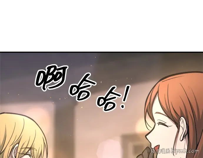 第151话 第8页