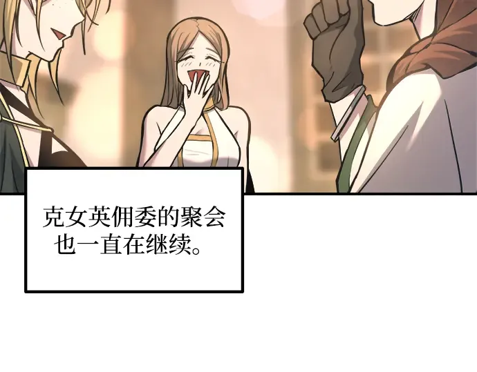 第151话 第9页