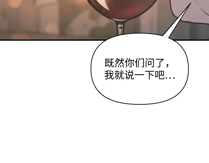 第151话 第12页