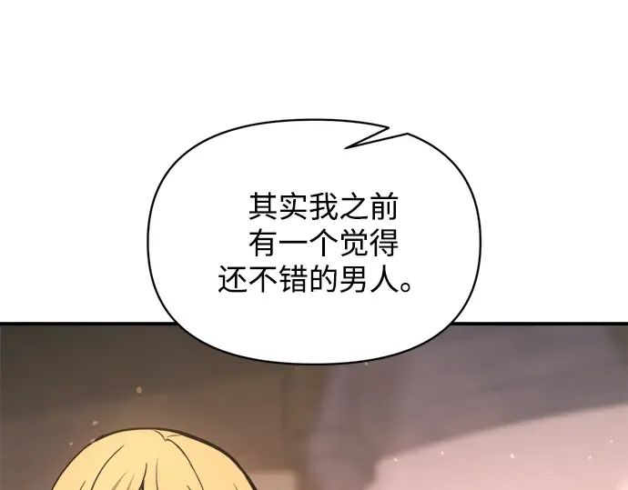 第151话 第13页