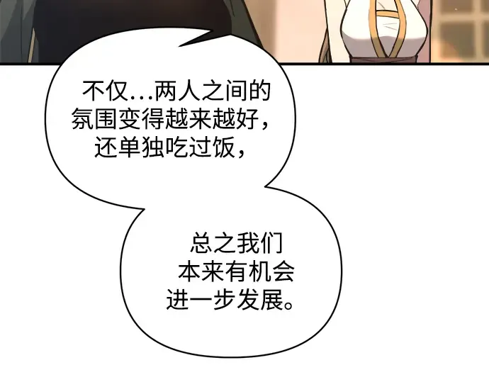 第151话 第15页