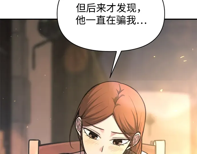 第151话 第17页