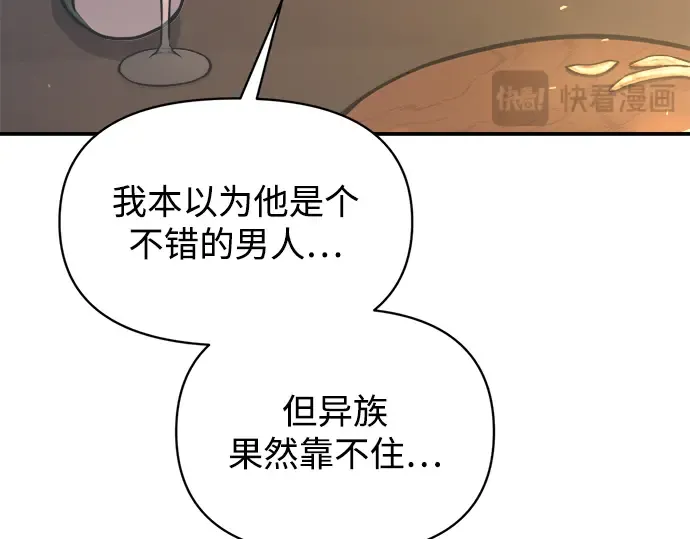 第151话 第19页