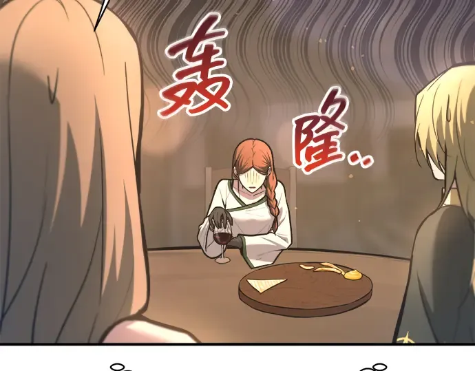 第151话 第21页
