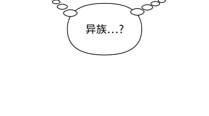 第151话 第22页