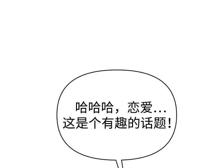 第151话 第23页