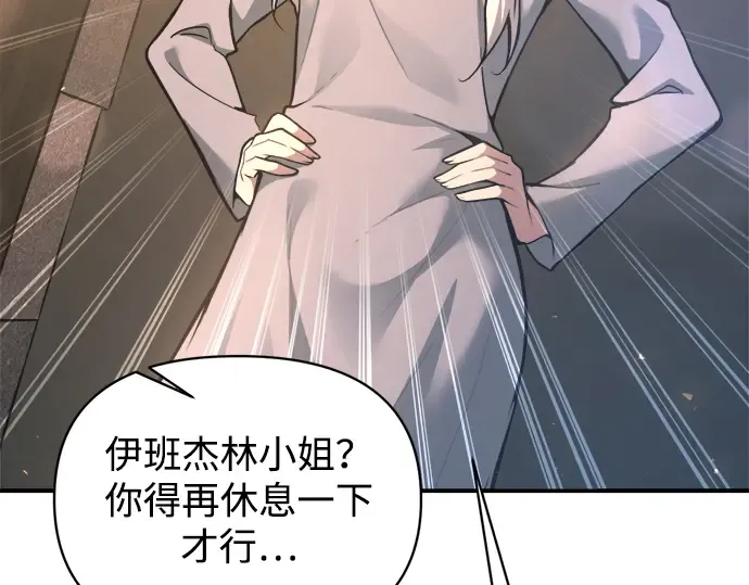 第151话 第25页