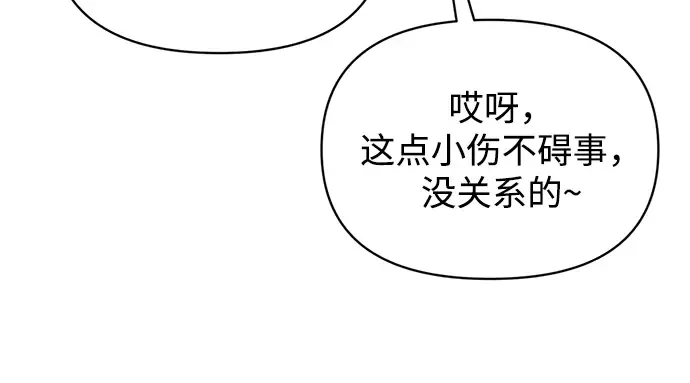 第151话 第26页