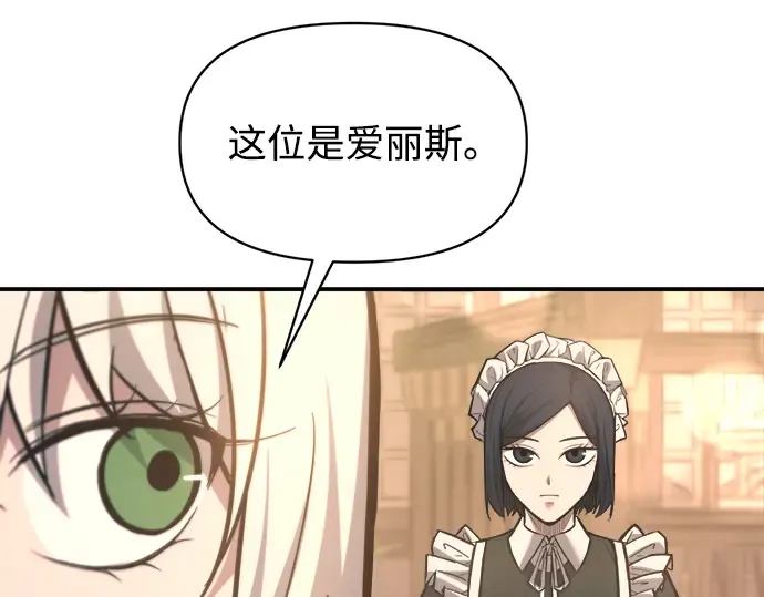 第151话 第27页