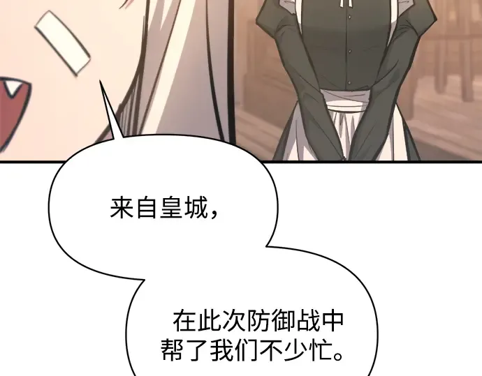 第151话 第28页