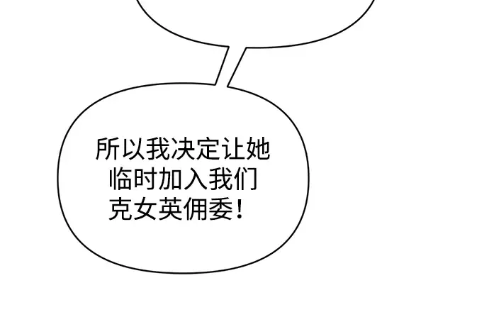 第151话 第29页