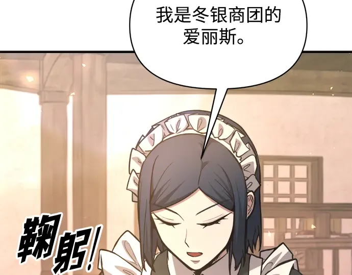 第151话 第31页