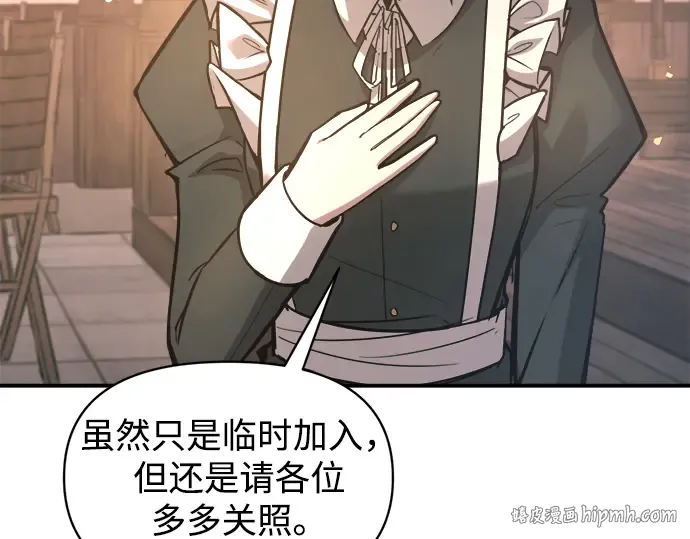 第151话 第32页