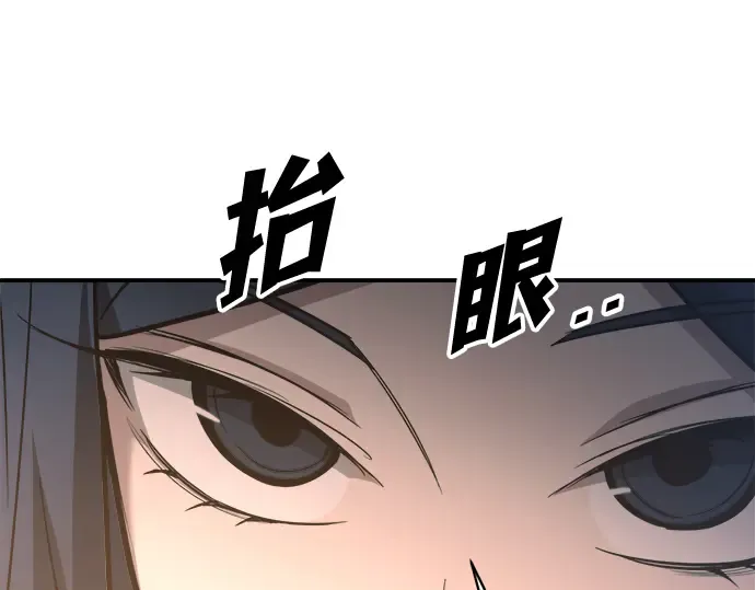 第151话 第34页