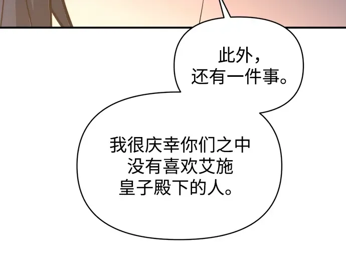 第151话 第35页