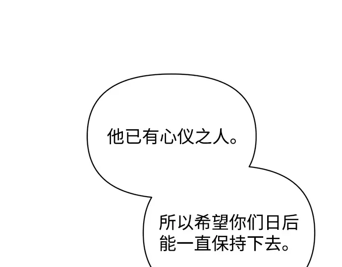 第151话 第36页