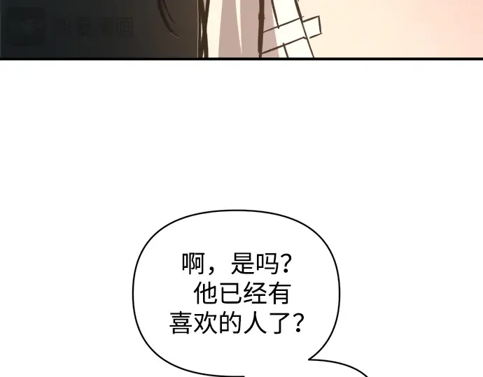 第151话 第43页