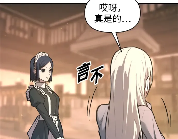 第151话 第44页
