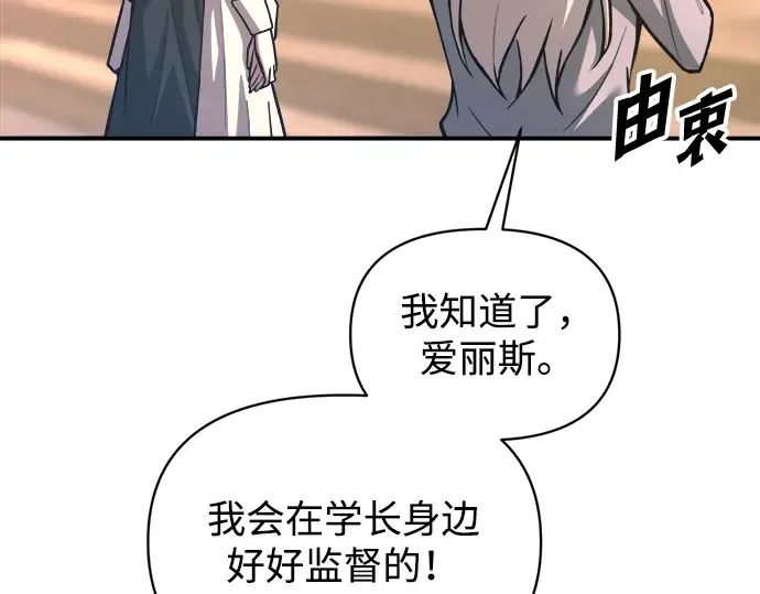第151话 第45页