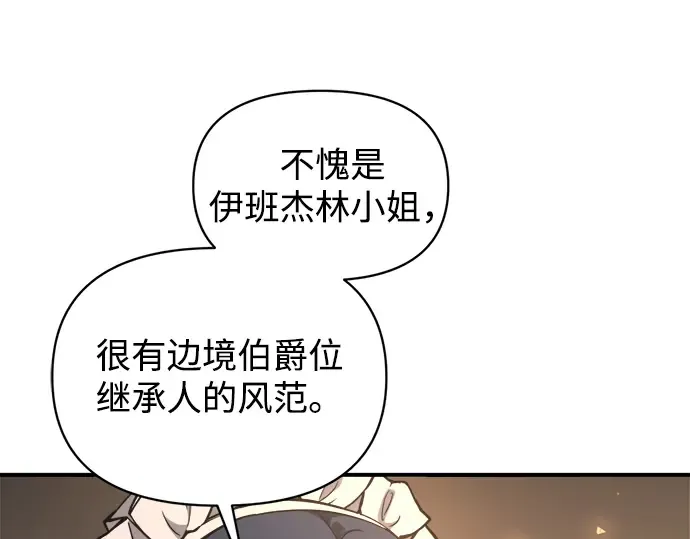 第151话 第47页