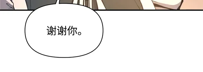 第151话 第49页
