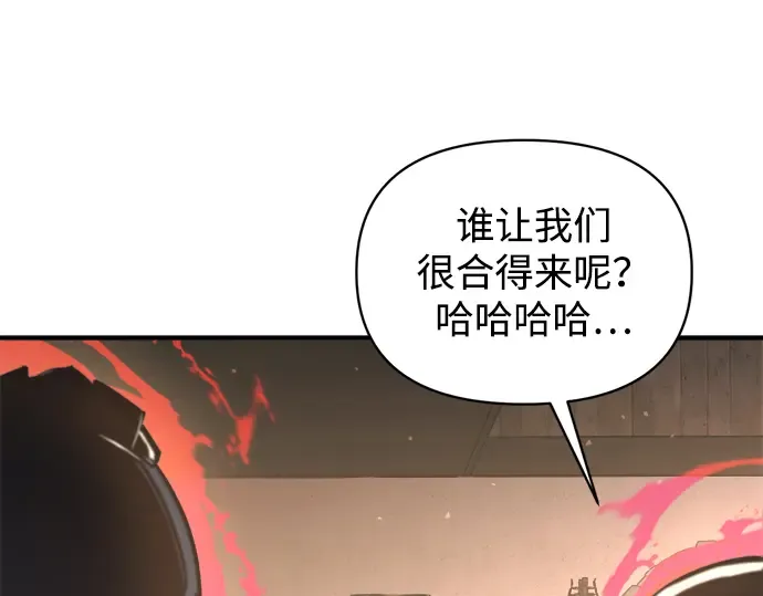 第151话 第50页