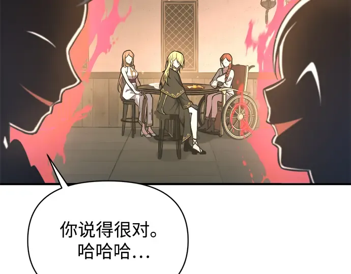 第151话 第51页