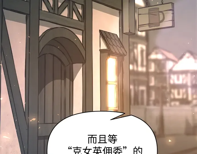 第151话 第54页