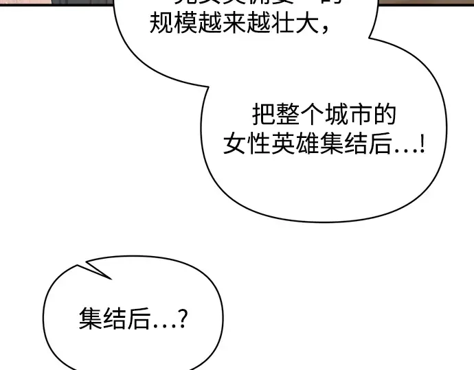 第151话 第55页