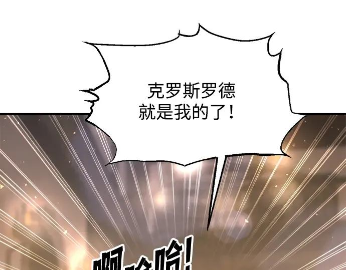 第151话 第57页