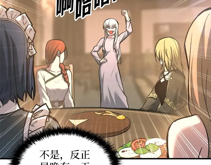 第151话 第58页
