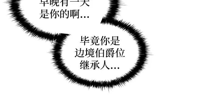 第151话 第59页