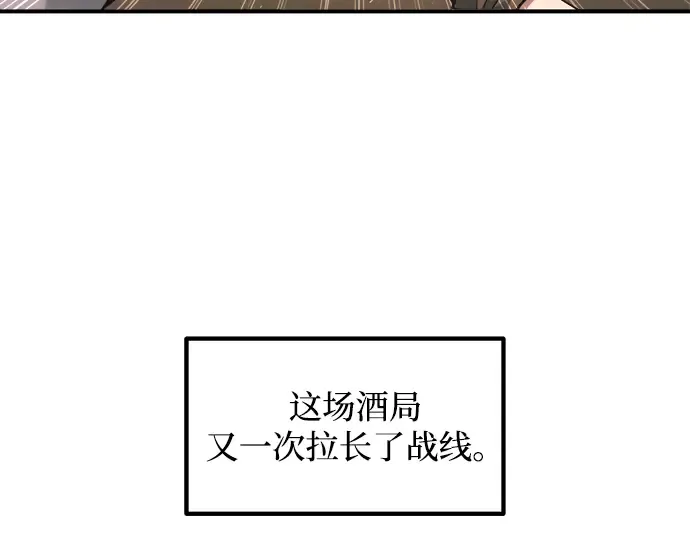 第151话 第62页