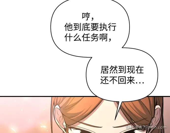 第151话 第64页