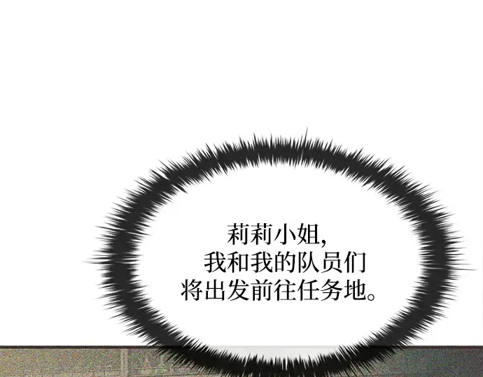 第151话 第66页