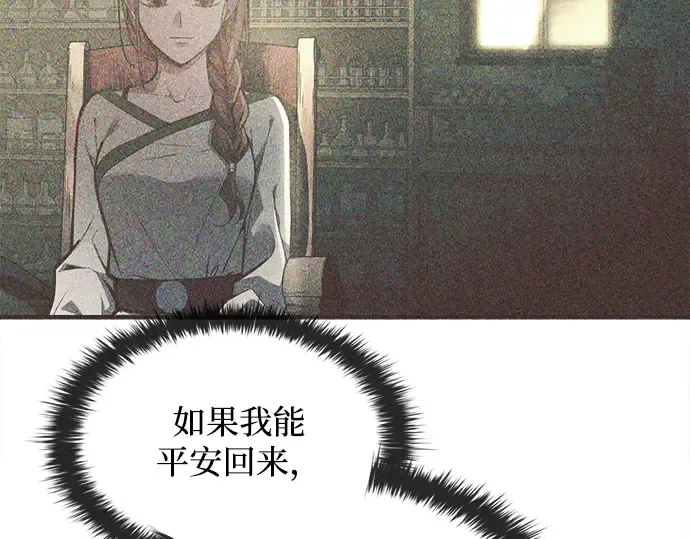 第151话 第68页