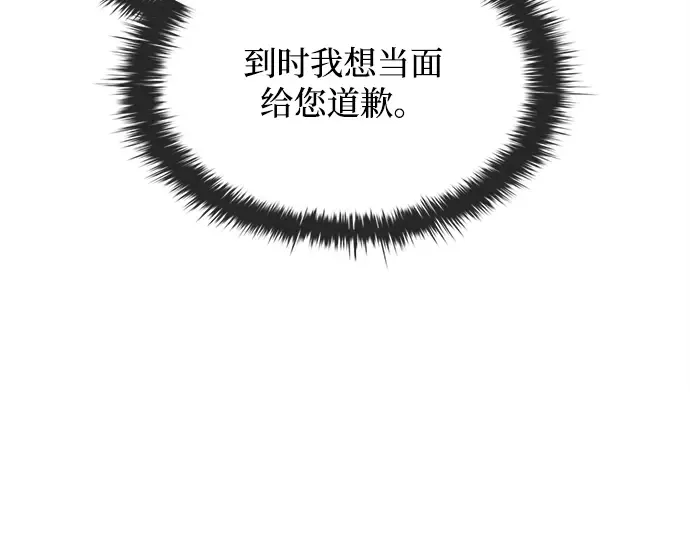 第151话 第69页