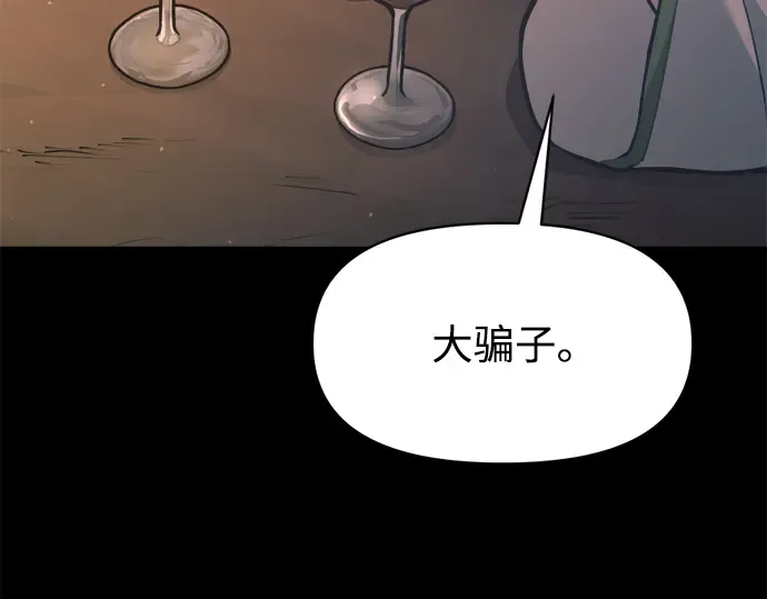 第151话 第73页