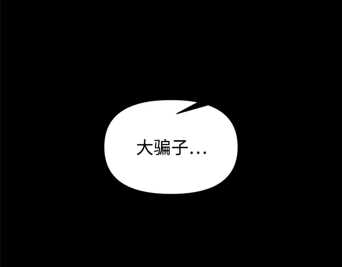 第151话 第74页