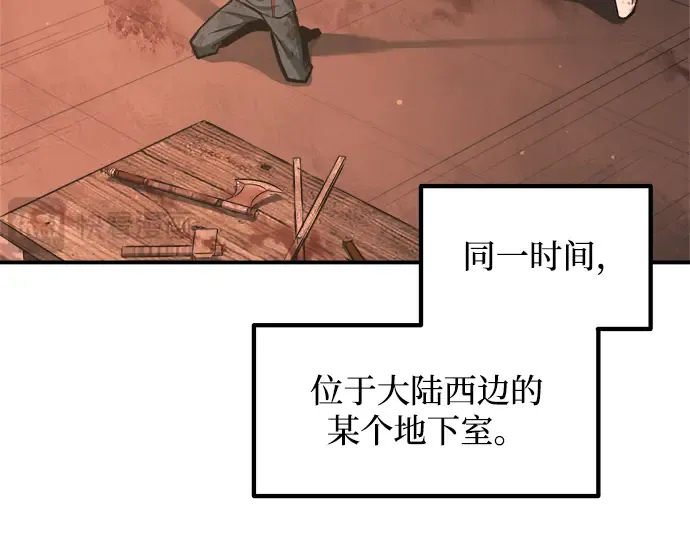 第151话 第79页