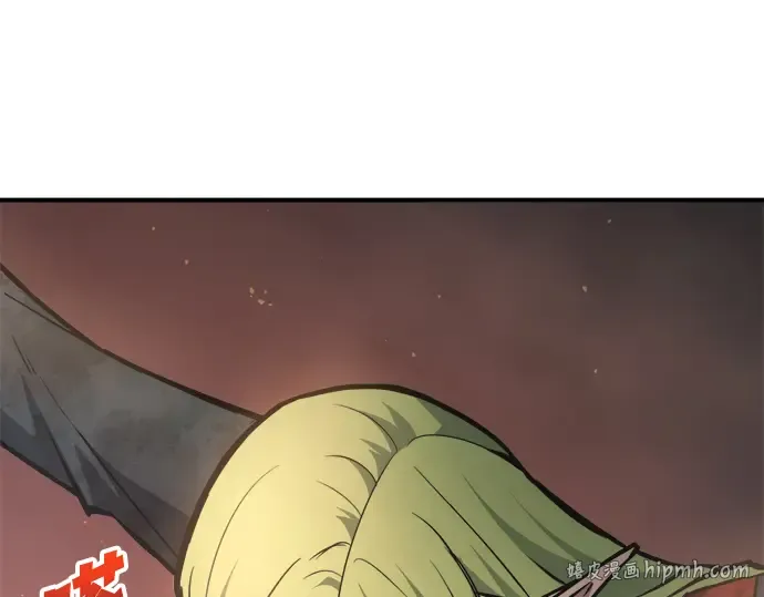 第151话 第80页