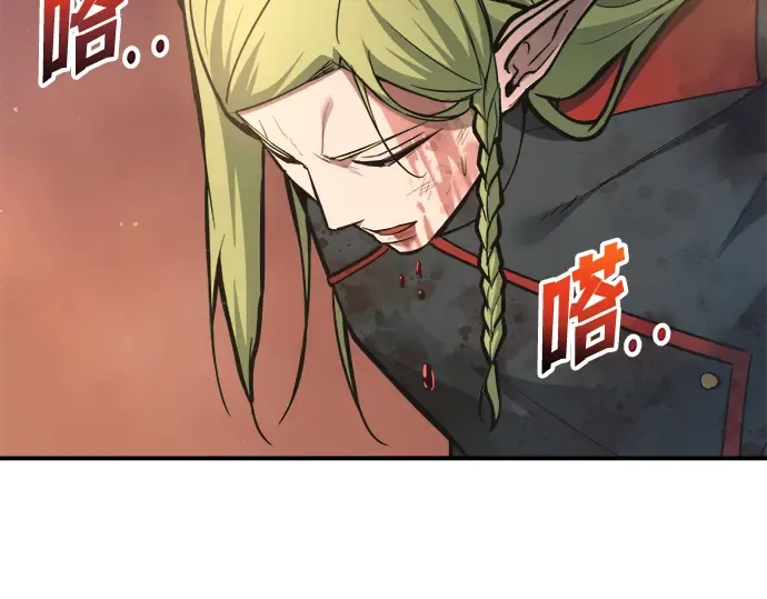 第151话 第81页