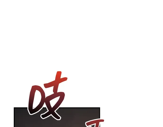 第151话 第83页