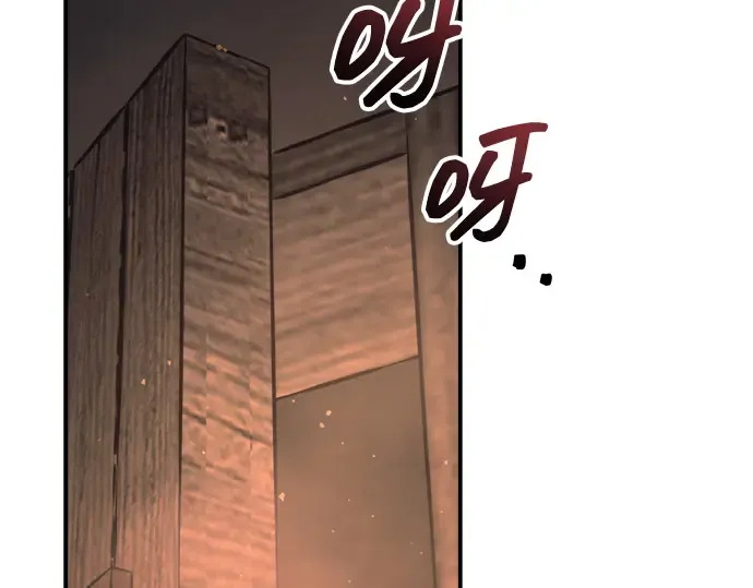 第151话 第84页