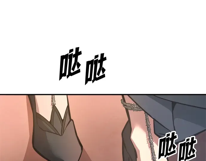 第151话 第86页
