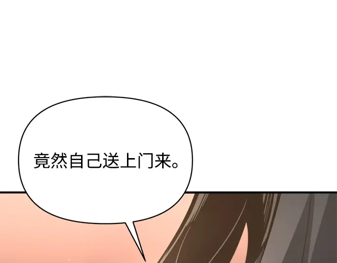 第151话 第89页