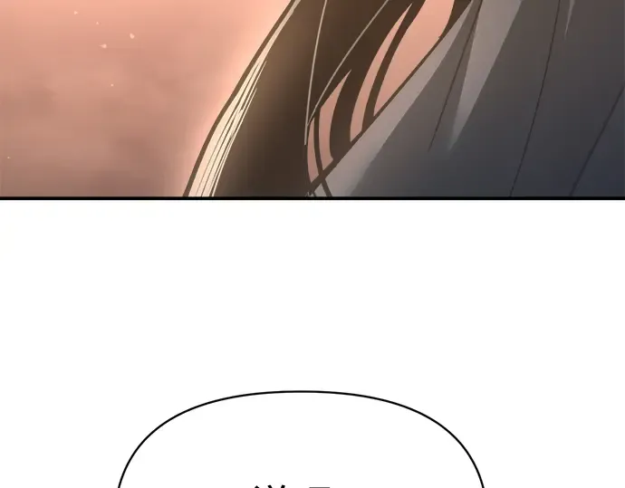 第151话 第90页